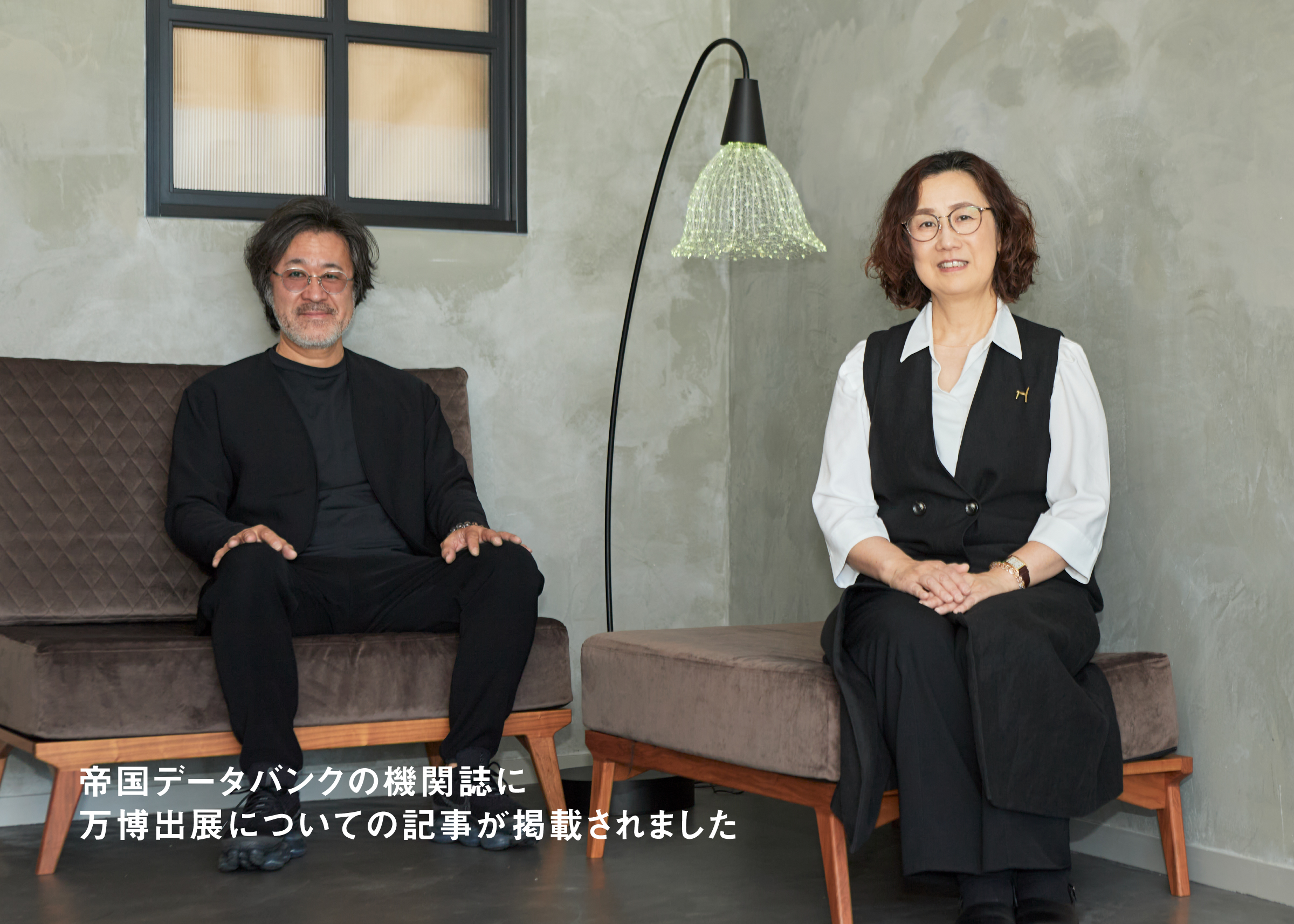Featured in The Official Bulletin of Teikoku Databank