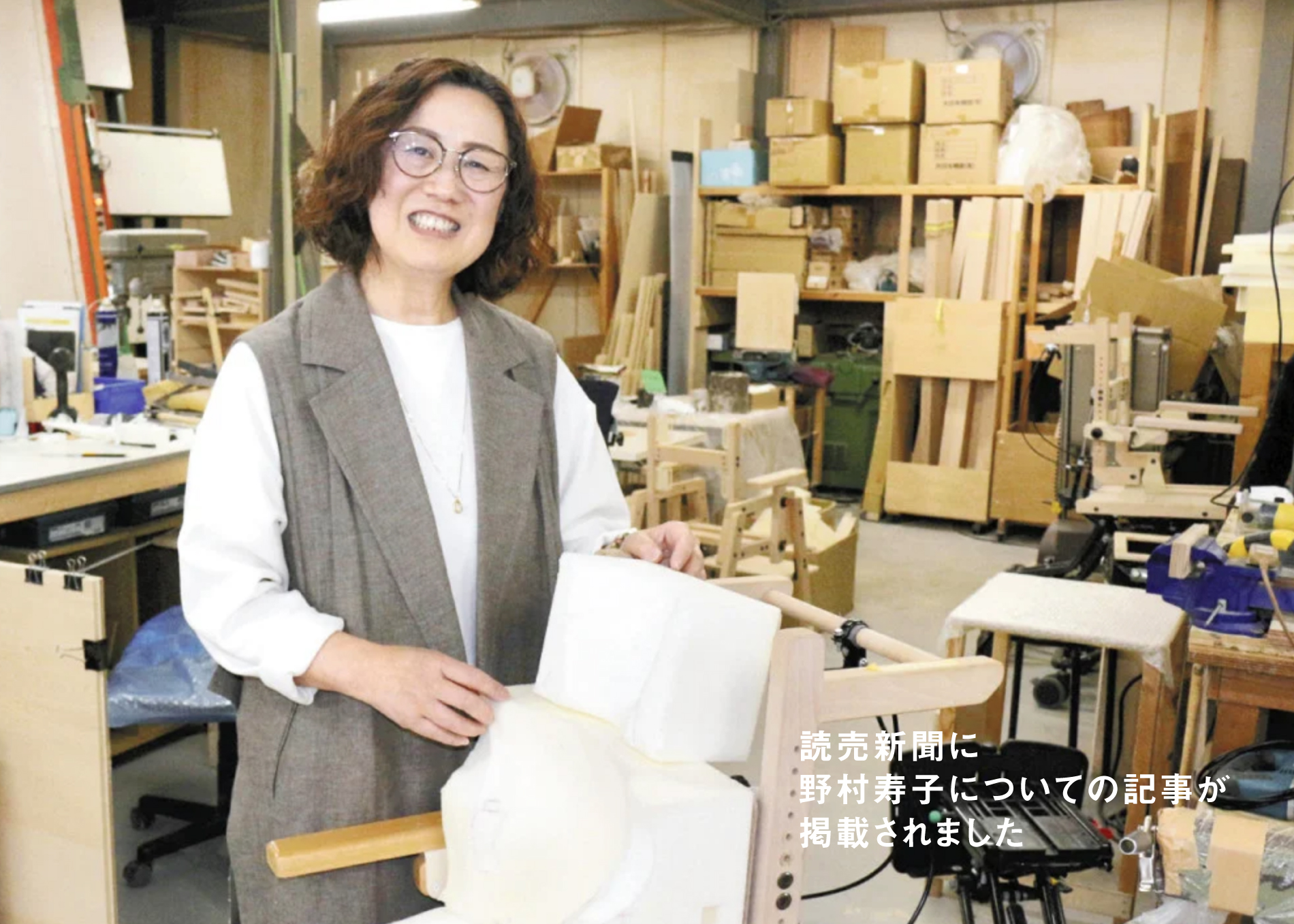Featured in The Yomiuri Shimbun