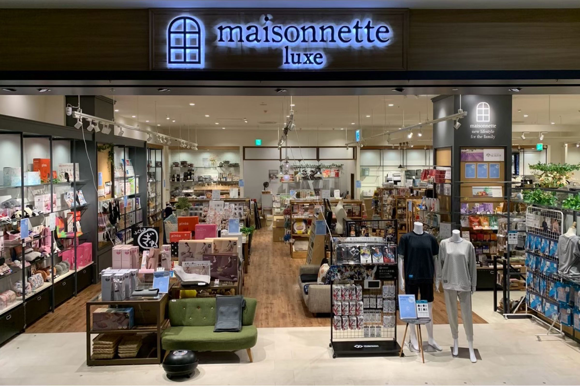 The “p!nto” series is now available at the lifestyle store maisonnette.