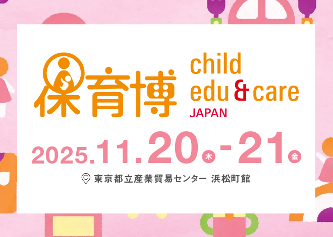 Child Edu & Care Japan 2025