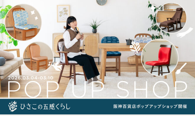 Pop-Up Shop at Hanshin Department Store