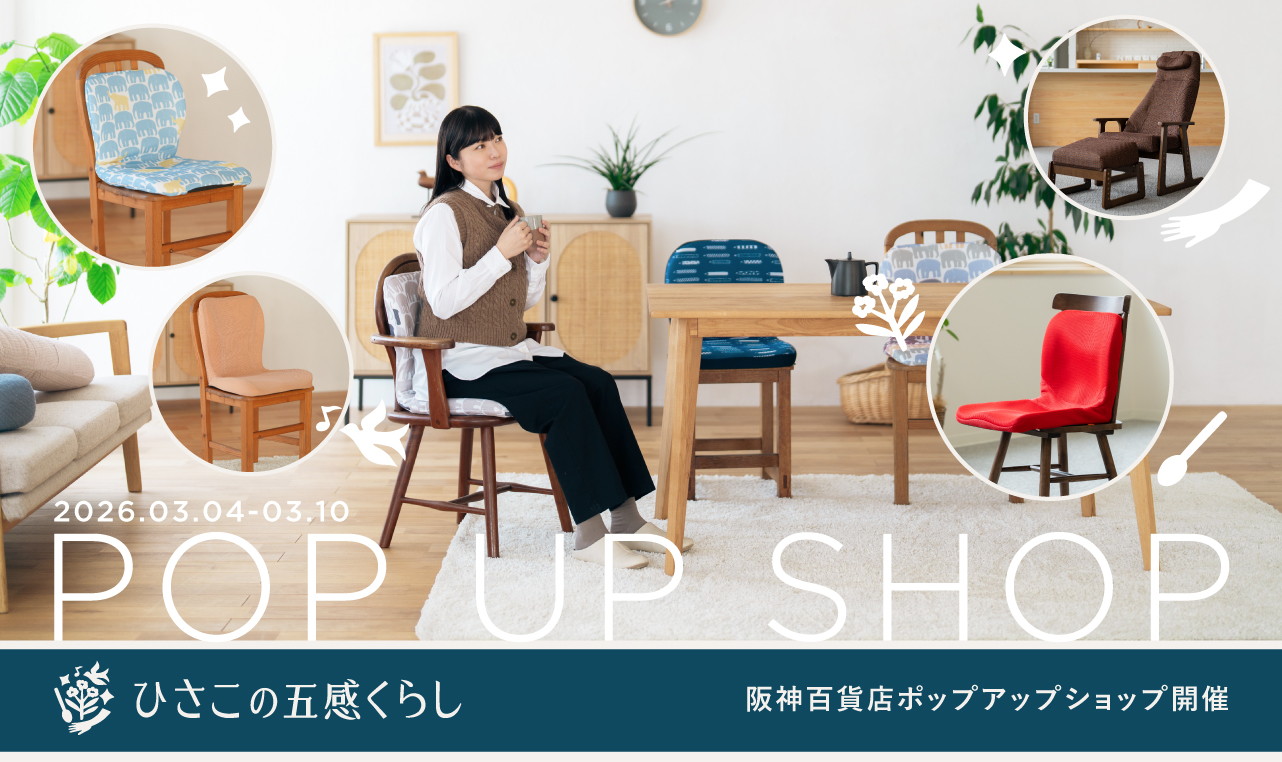 Pop-Up Shop at Hanshin Department Store