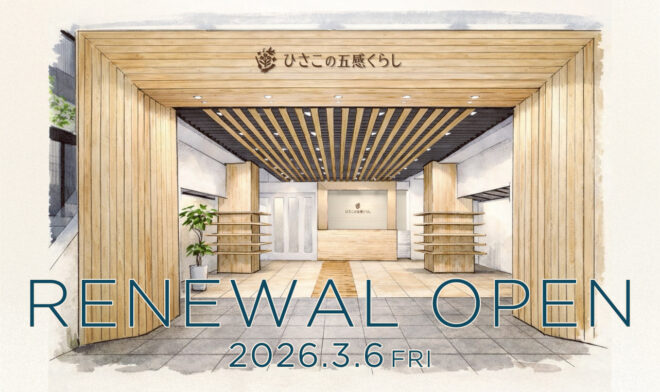 HISAKO NO GOKAN KURASHI Grand Reopening · March 6 (Fri)