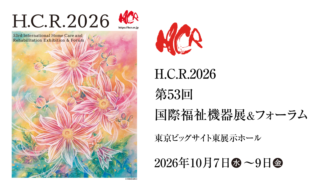 H.C.R.2026