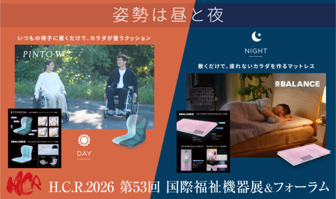 coconiwa & Kurashi no Aida Debut at H.C.R. 2026